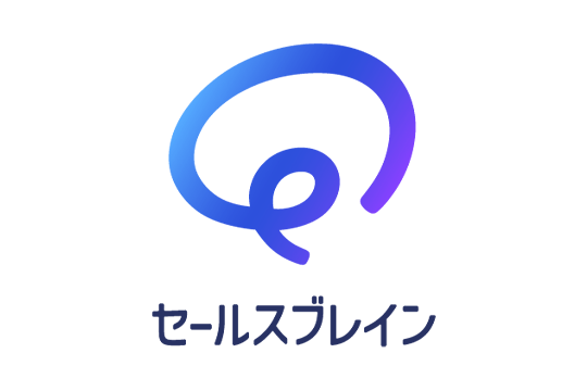 セールスブレイン株式会社
