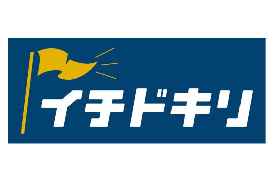 株式会社イチドキリ