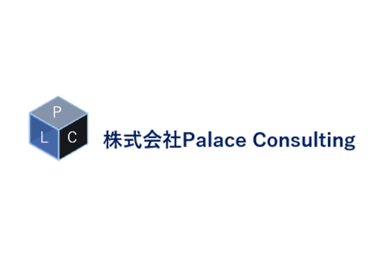 株式会社Palace Consulting