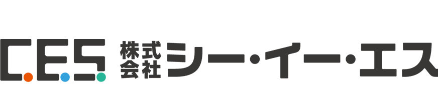 株式会社シー・イー・エス
